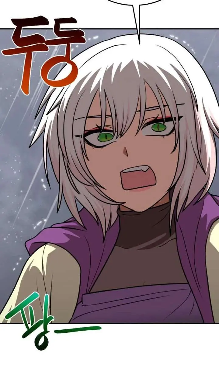 Maybe Undefeatable Chapter 48 Page 84