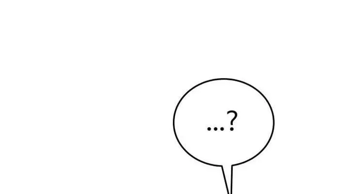 Maybe Undefeatable Chapter 48 Page 85