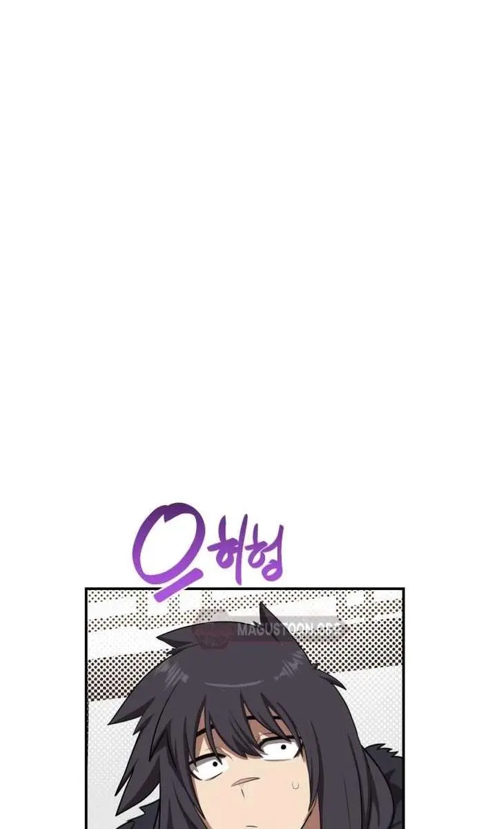 Maybe Undefeatable Chapter 49 Page 24