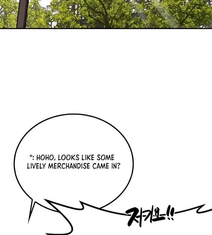 Maybe Undefeatable Chapter 51 Page 14