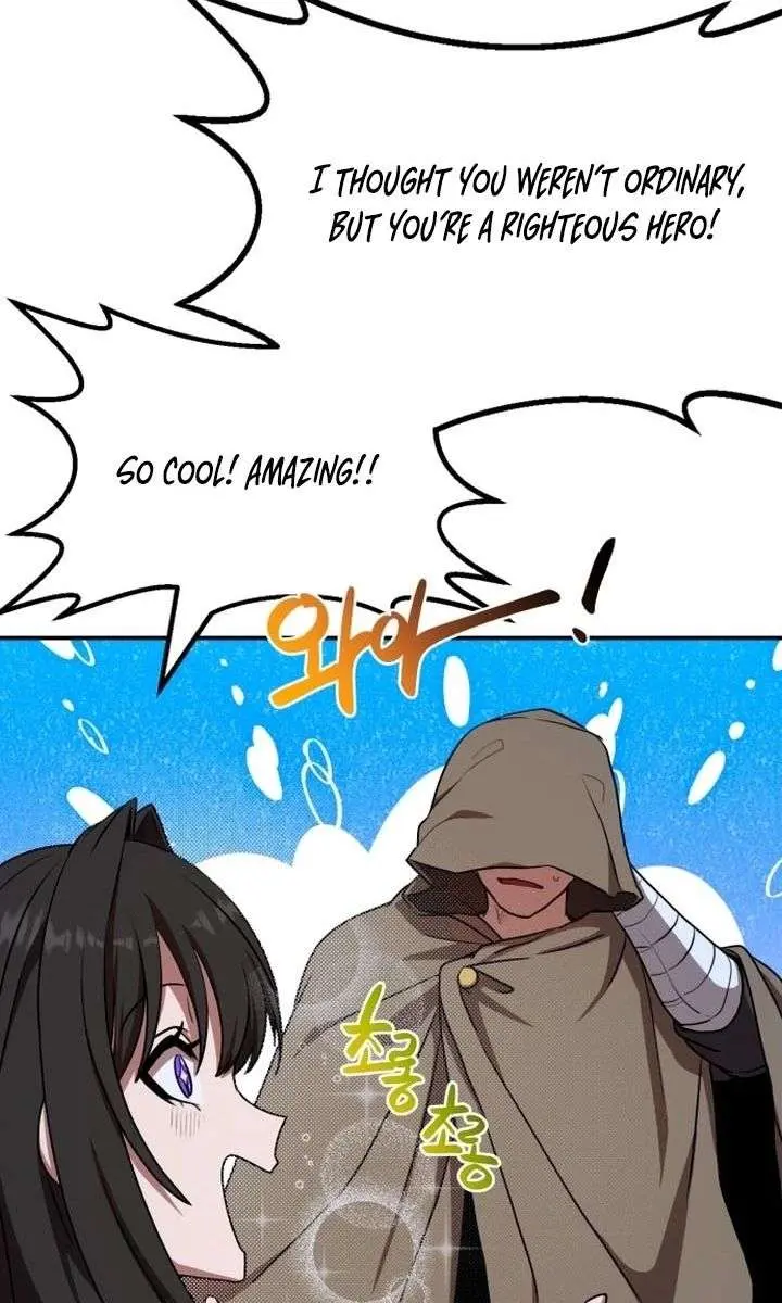 Maybe Undefeatable Chapter 51 Page 81