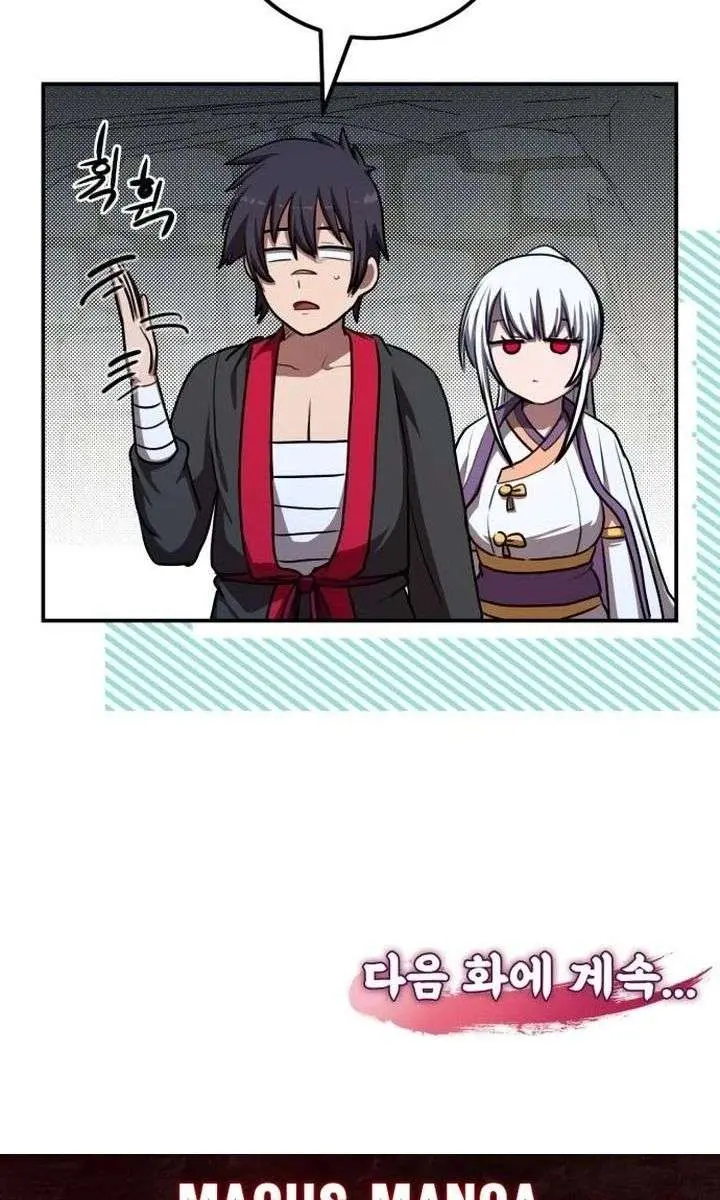 Maybe Undefeatable Chapter 52 Page 129