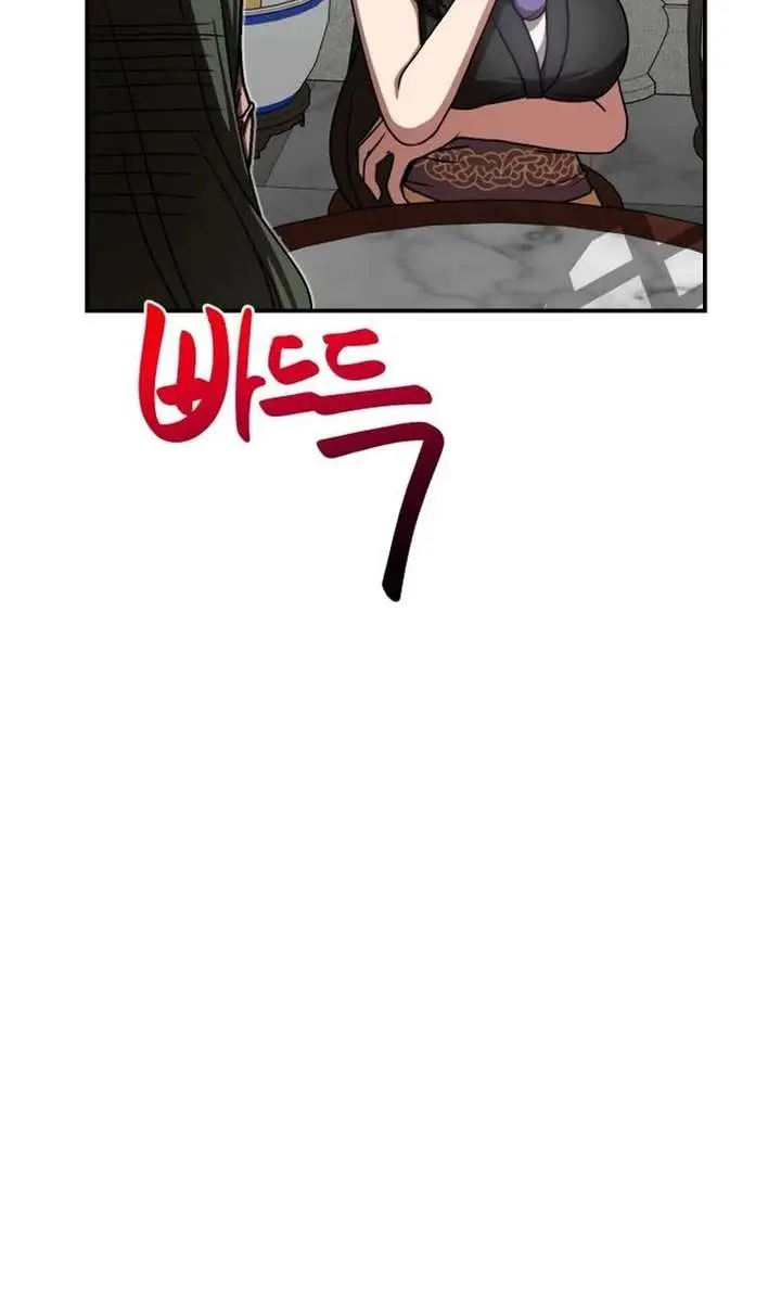 Maybe Undefeatable Chapter 54 Page 81