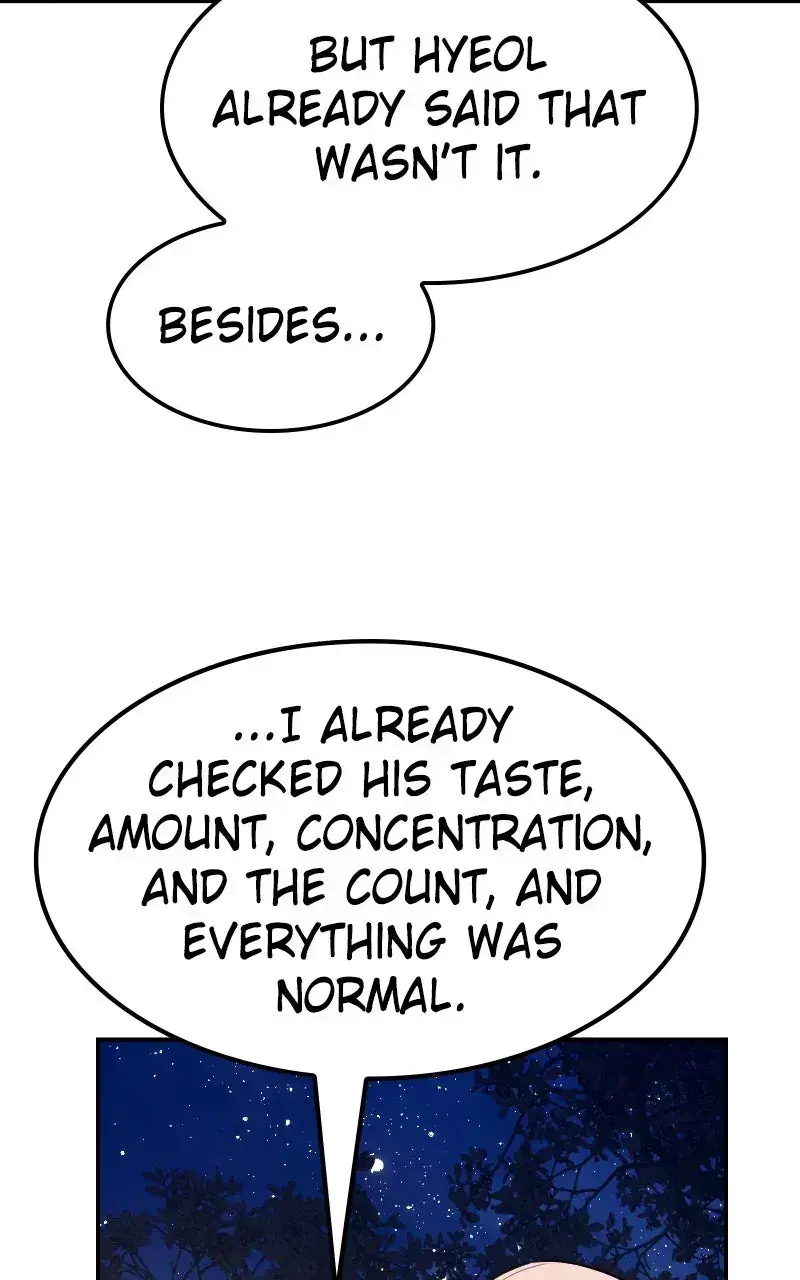 Maybe Undefeatable Chapter 64 Page 67