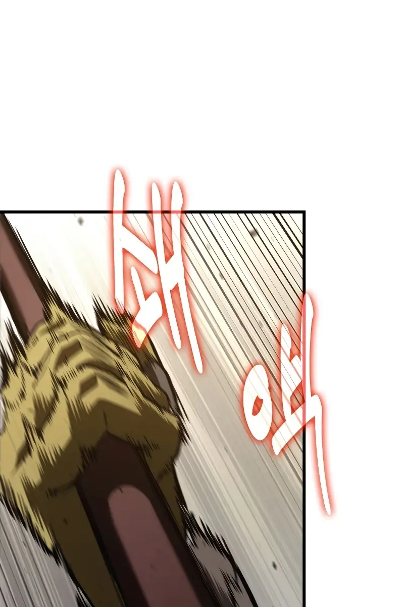 Pick Me Up Infinite Gacha Chapter 22 Page 79