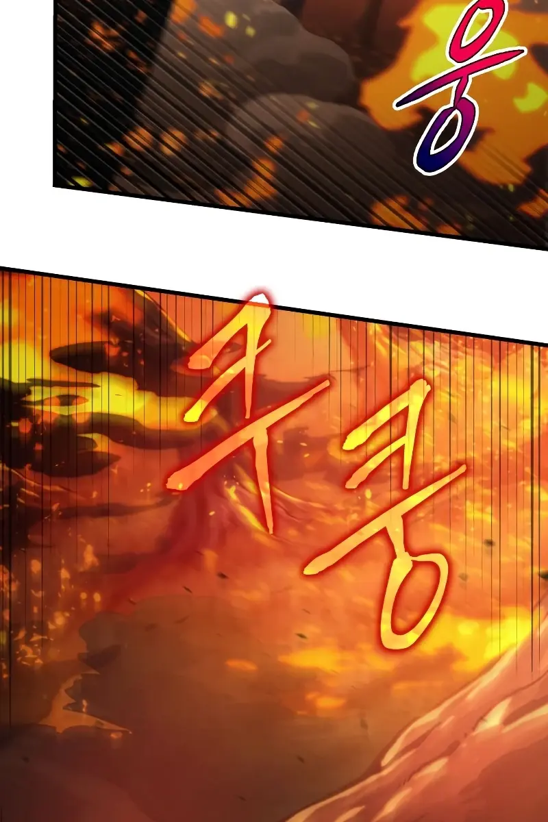 Pick Me Up Infinite Gacha Chapter 23 Page 85