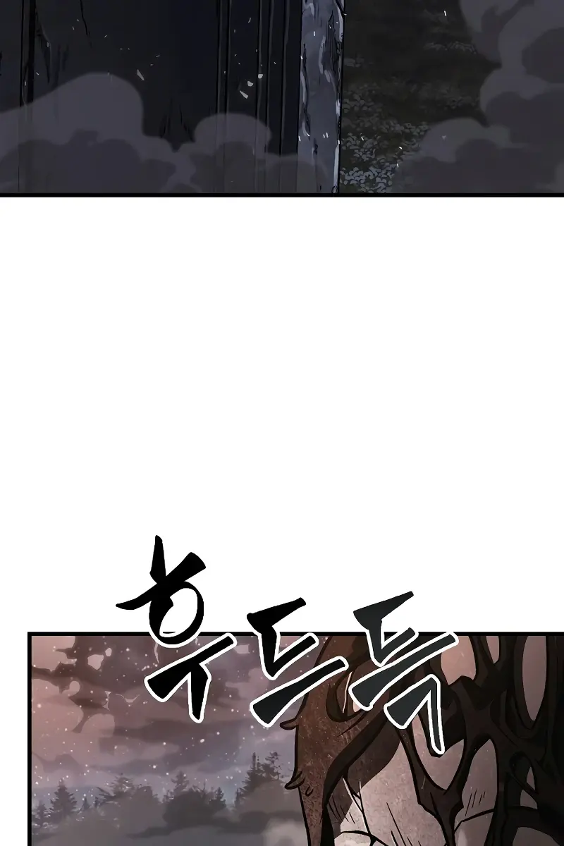 Pick Me Up Infinite Gacha Chapter 38 Page 4