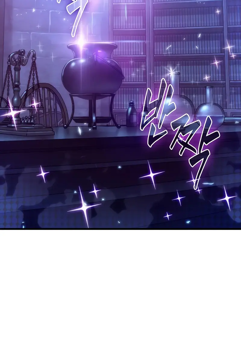 Pick Me Up Infinite Gacha Chapter 43 Page 4
