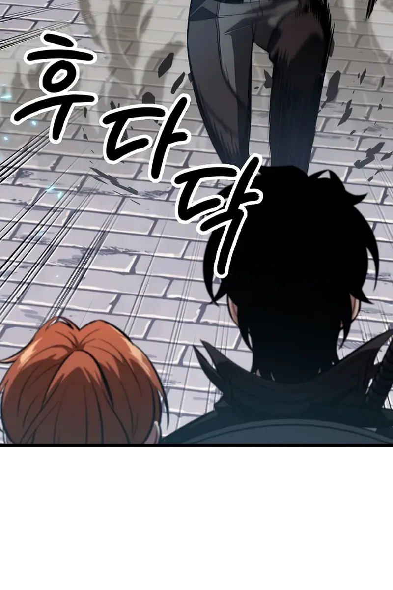 Pick Me Up Infinite Gacha Chapter 43 Page 26