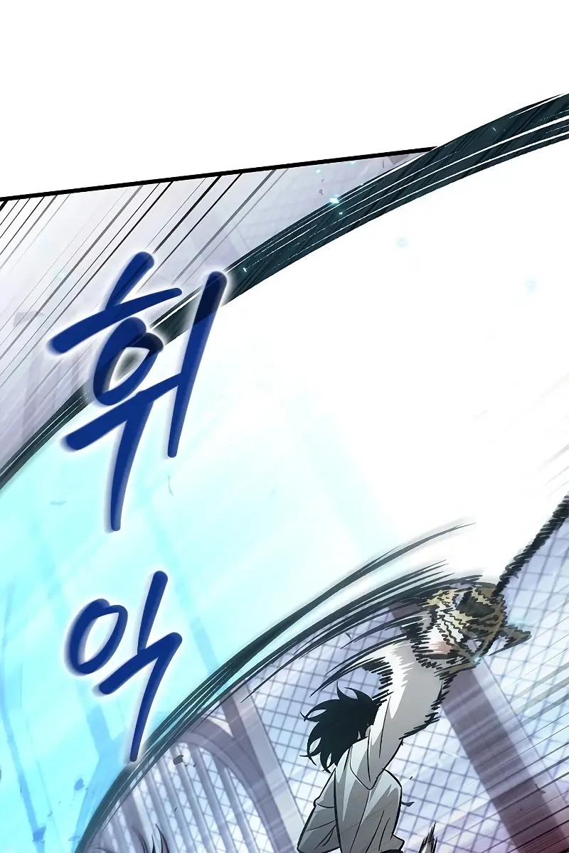 Pick Me Up Infinite Gacha Chapter 61 Page 109
