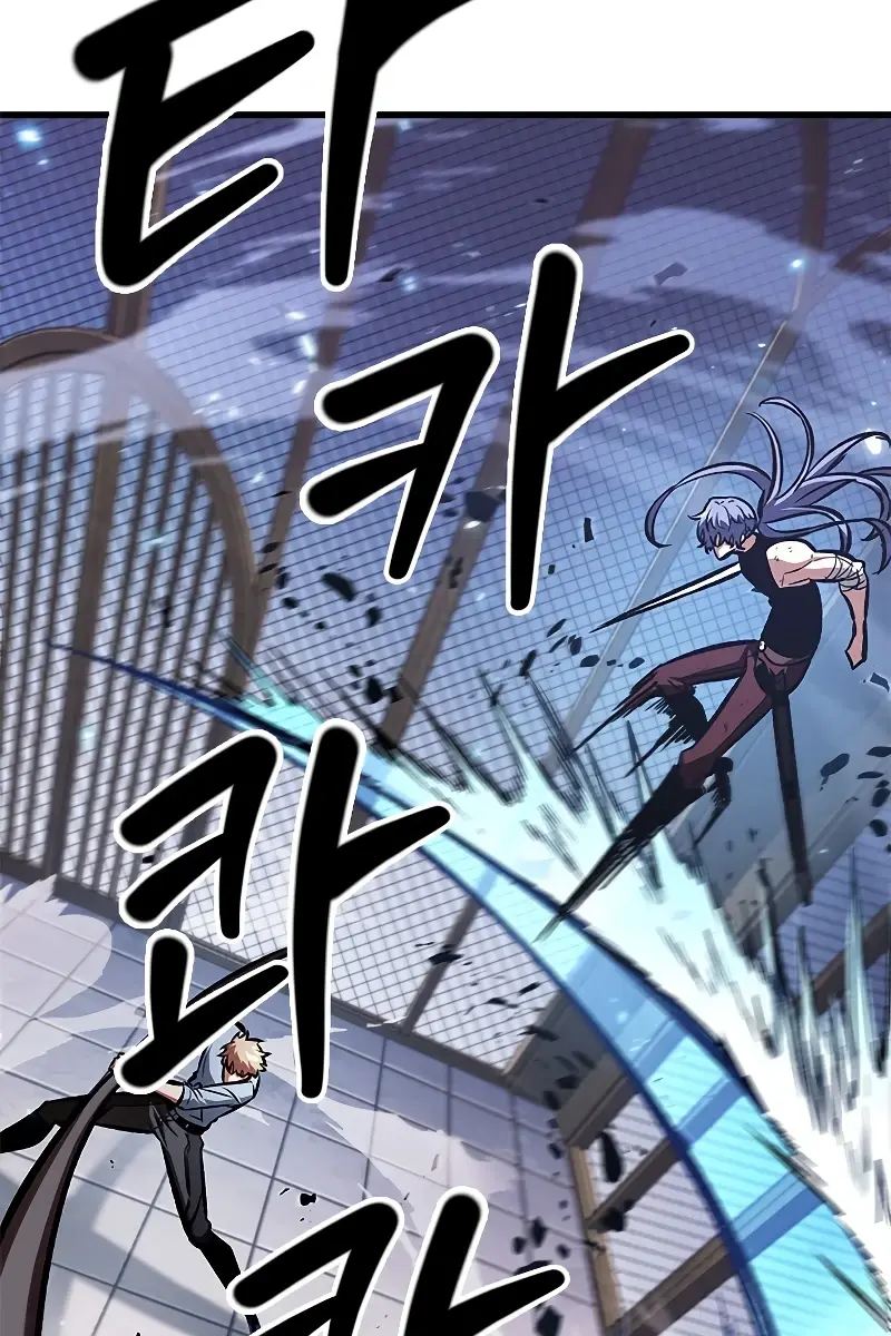 Pick Me Up Infinite Gacha Chapter 63 Page 22