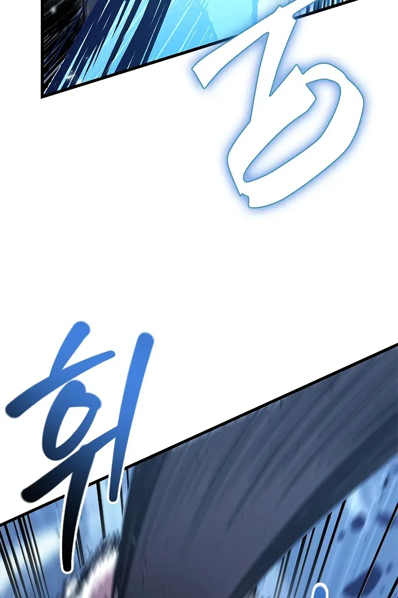 Pick Me Up Infinite Gacha Chapter 63 Page 76