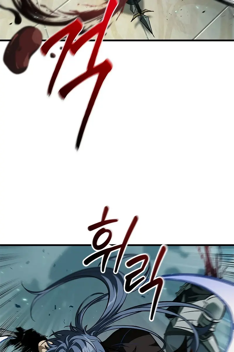 Pick Me Up Infinite Gacha Chapter 68 Page 45