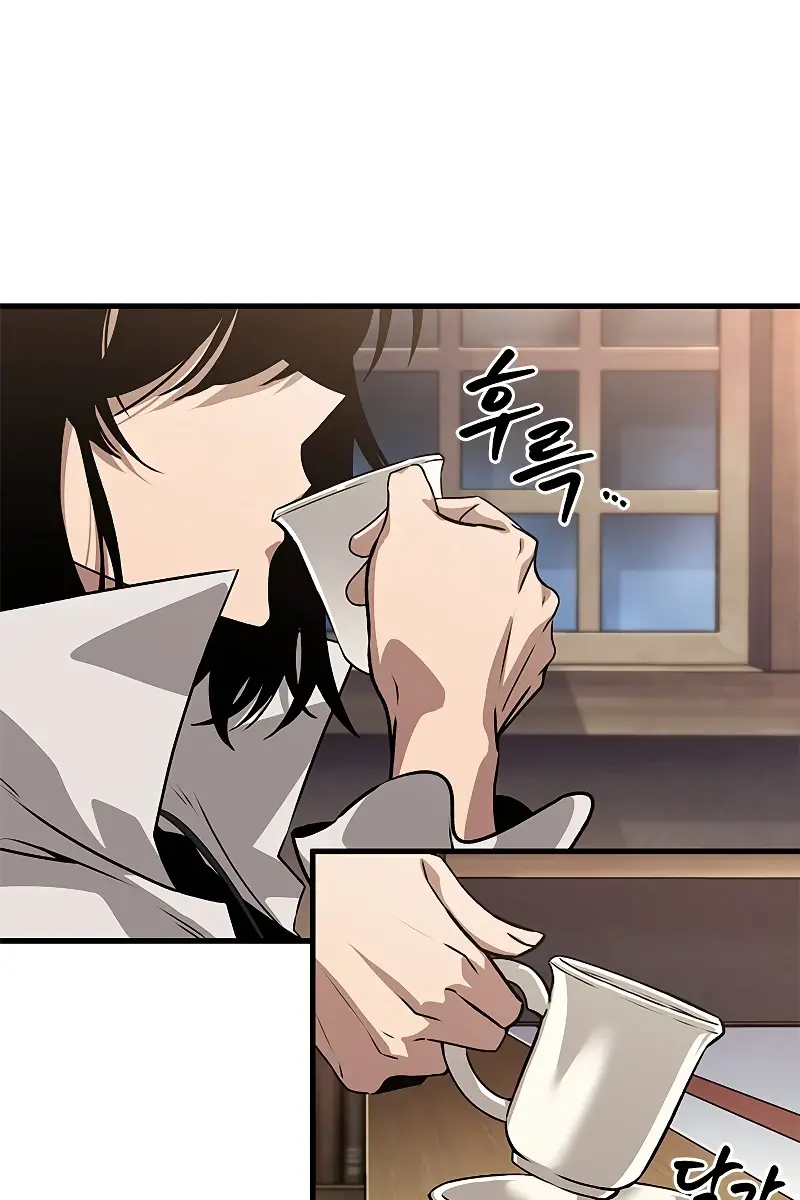 Pick Me Up Infinite Gacha Chapter 68 Page 114