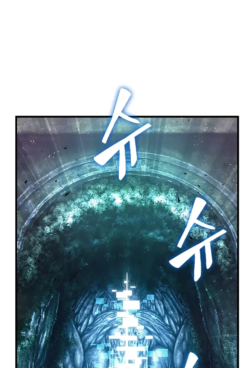 Pick Me Up Infinite Gacha Chapter 102 Page 37