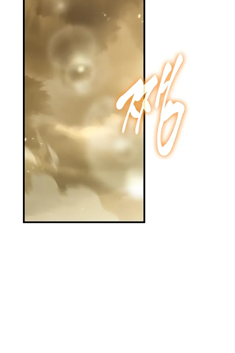 Pick Me Up Infinite Gacha Chapter 102 Page 44