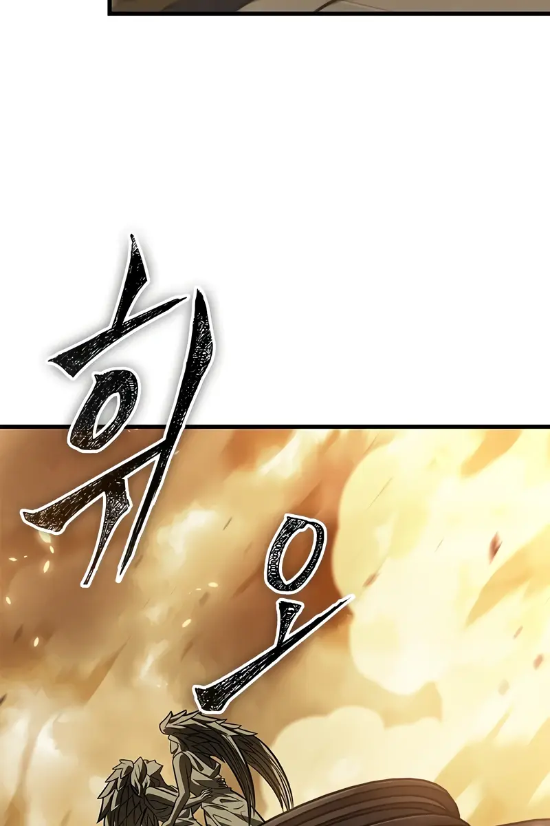 Pick Me Up Infinite Gacha Chapter 103 Page 42