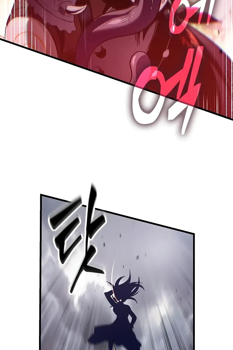 Pick Me Up Infinite Gacha Chapter 106 Page 75