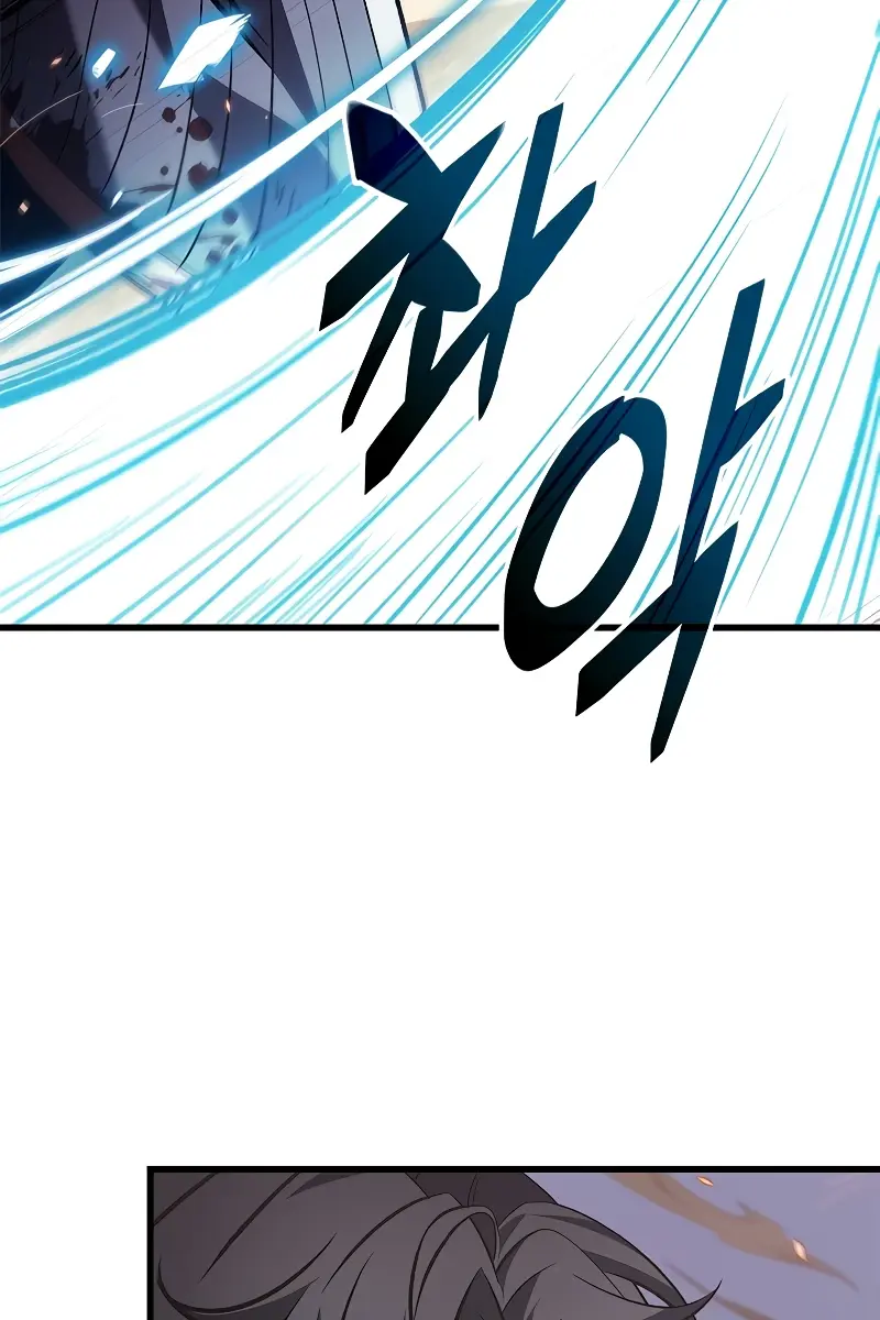 Pick Me Up Infinite Gacha Chapter 107 Page 18