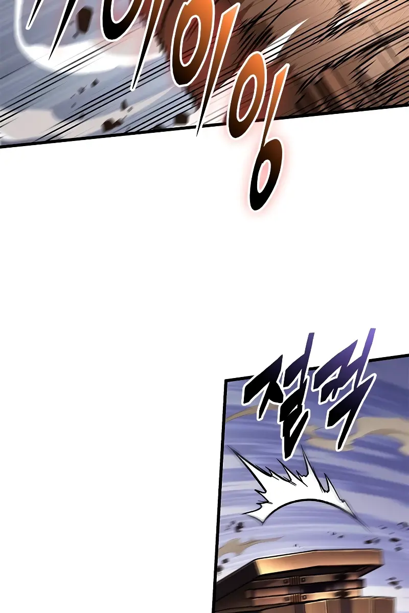 Pick Me Up Infinite Gacha Chapter 107 Page 55