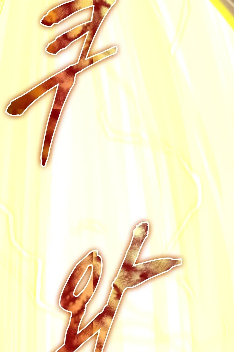 Pick Me Up Infinite Gacha Chapter 108 Page 111