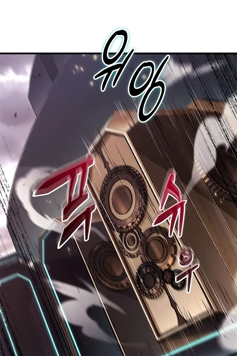Pick Me Up Infinite Gacha Chapter 110 Page 87