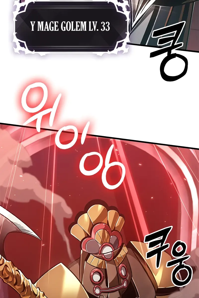 Pick Me Up Infinite Gacha Chapter 110 Page 113