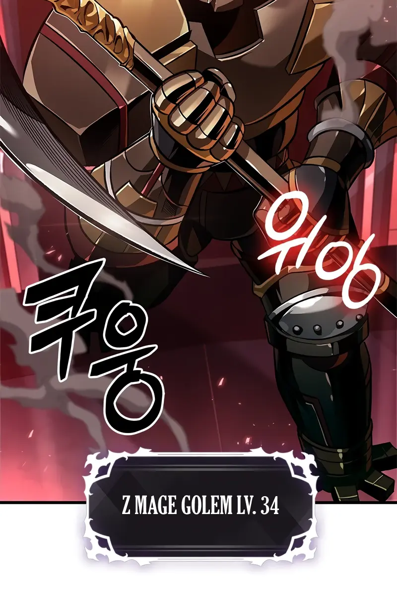 Pick Me Up Infinite Gacha Chapter 110 Page 114