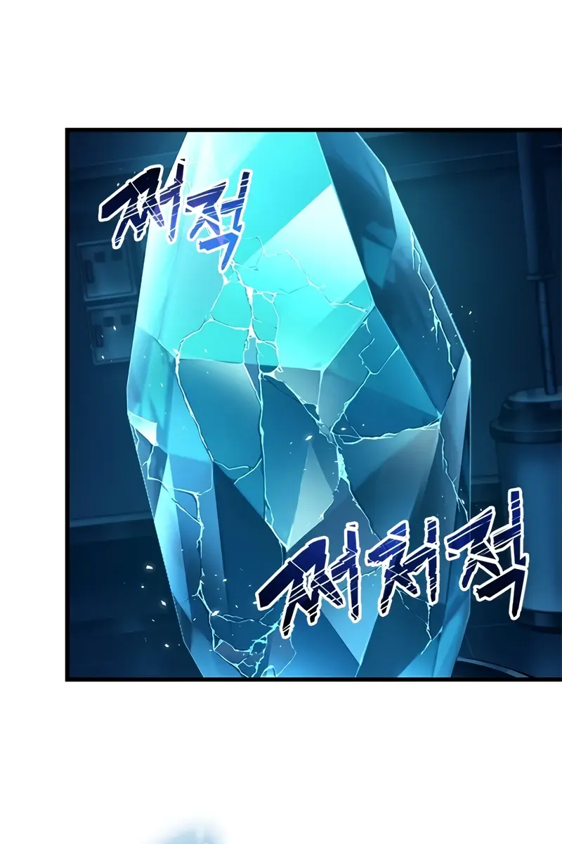 Pick Me Up Infinite Gacha Chapter 111 Page 110