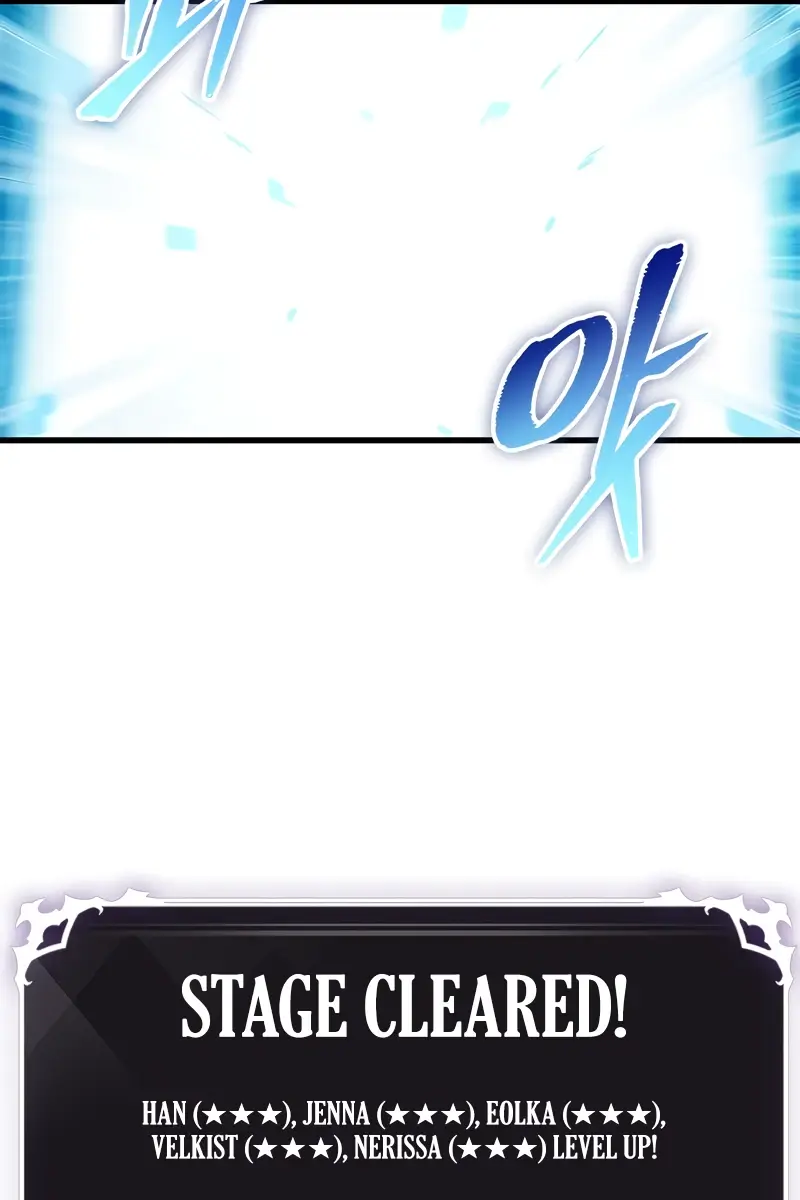 Pick Me Up Infinite Gacha Chapter 112 Page 72