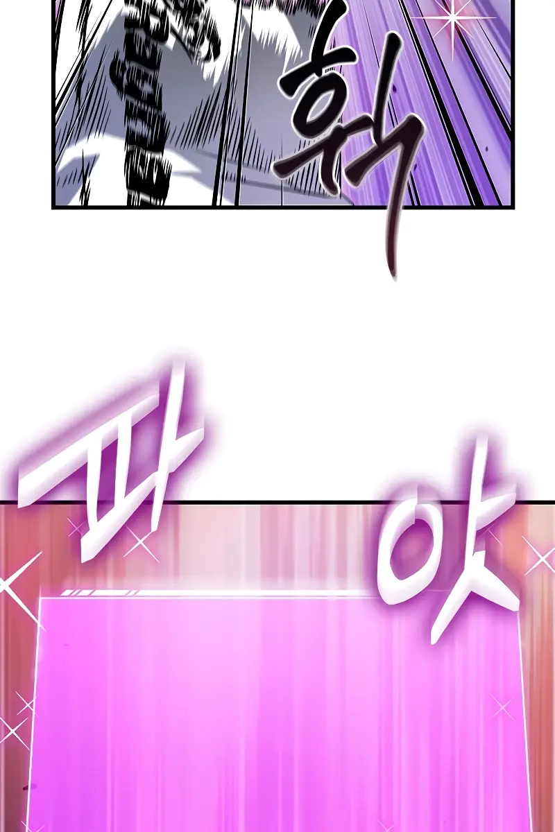 Pick Me Up Infinite Gacha Chapter 113 Page 102