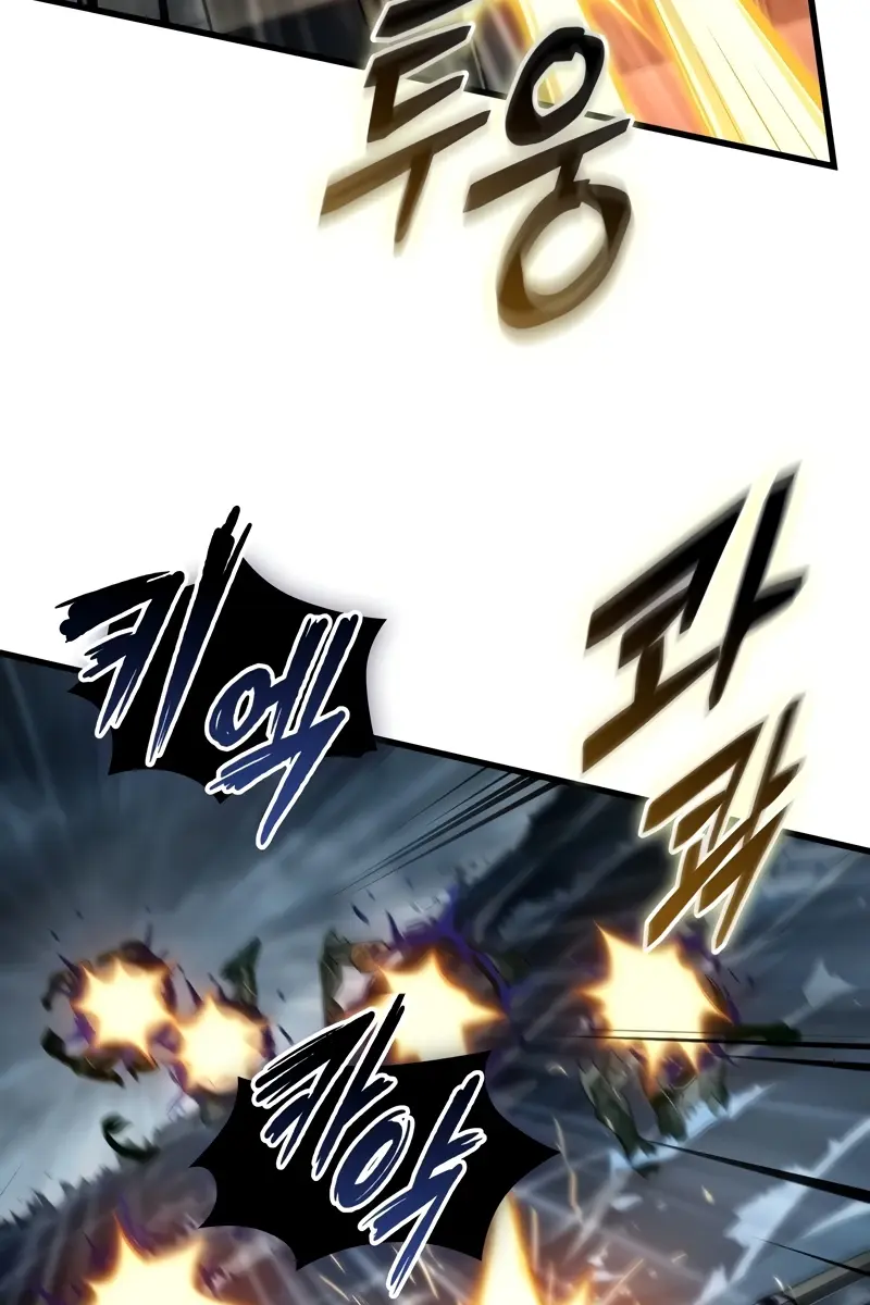 Pick Me Up Infinite Gacha Chapter 136 Page 112