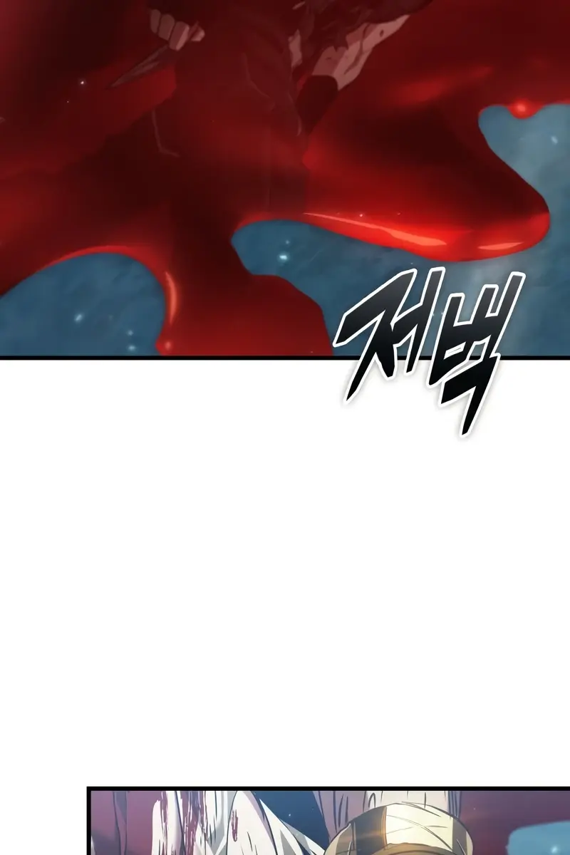 Pick Me Up Infinite Gacha Chapter 142 Page 11