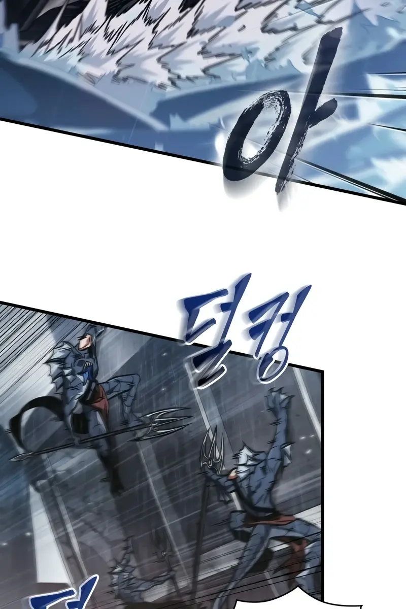 Pick Me Up Infinite Gacha Chapter 142 Page 80