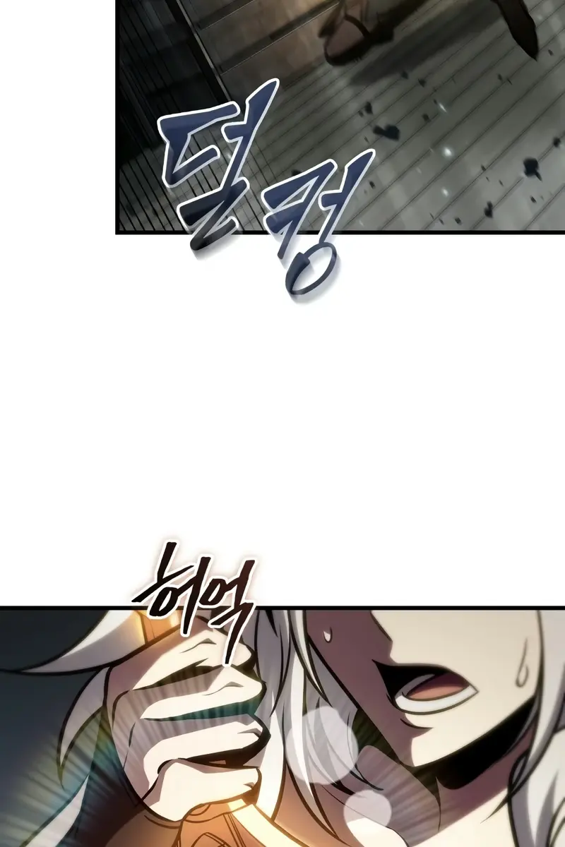 Pick Me Up Infinite Gacha Chapter 142 Page 82