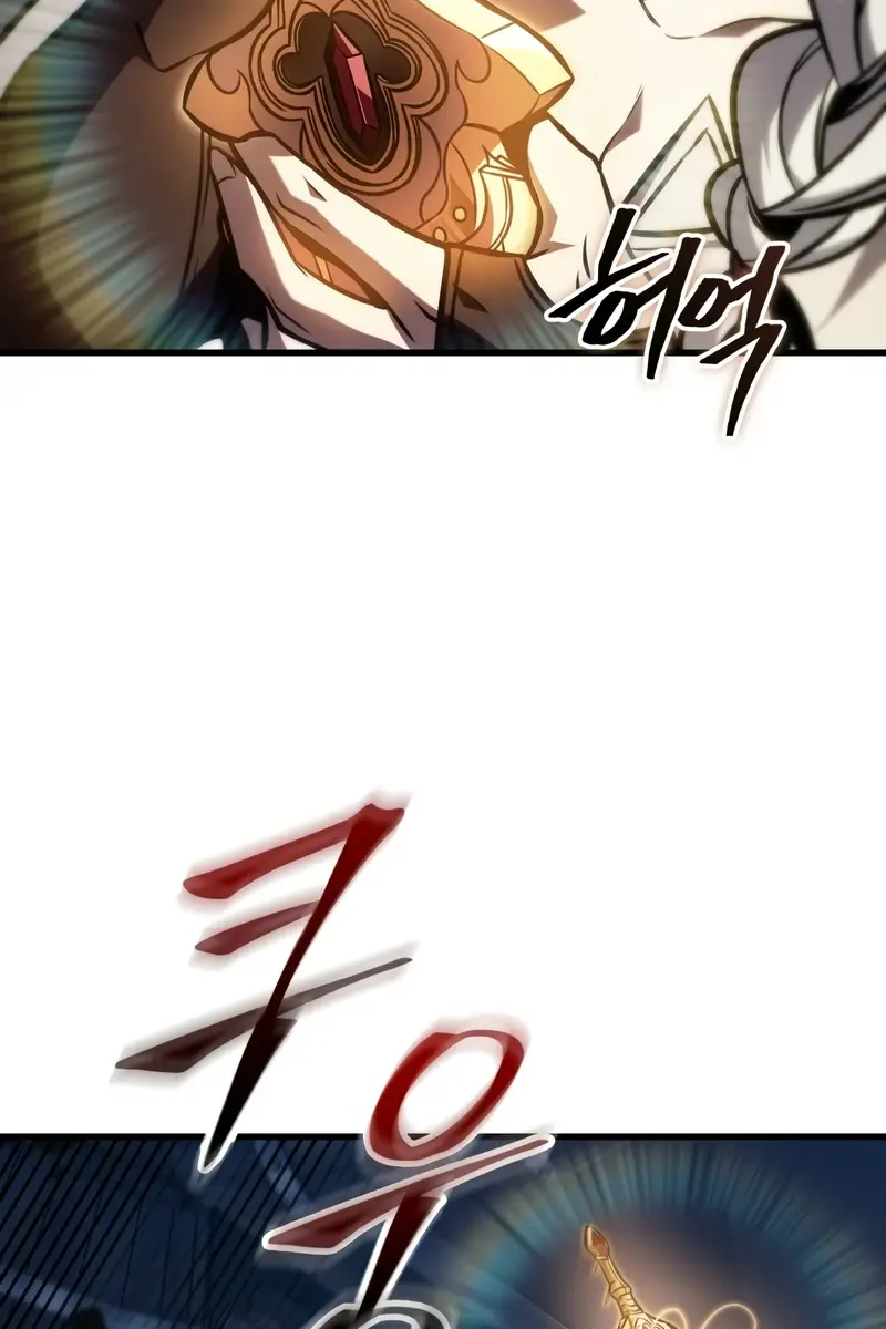 Pick Me Up Infinite Gacha Chapter 142 Page 83