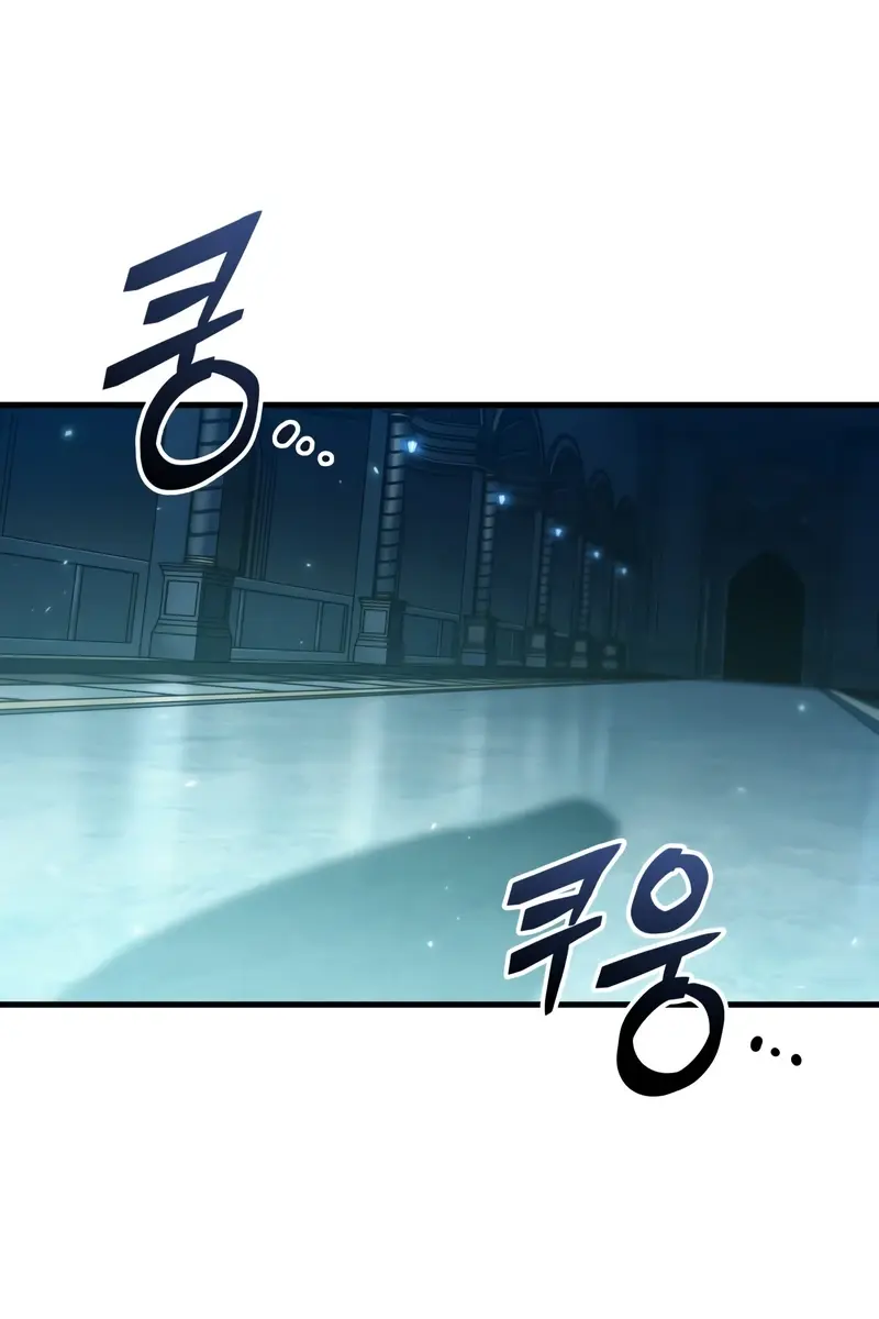 Pick Me Up Infinite Gacha Chapter 142 Page 111