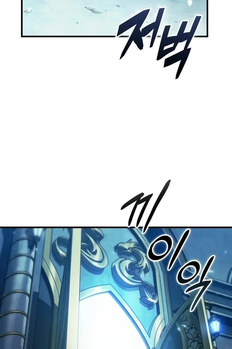 Pick Me Up Infinite Gacha Chapter 142 Page 113