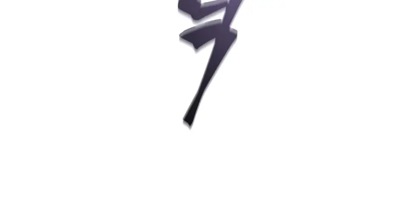 Pick Me Up Infinite Gacha Chapter 193 Page 82