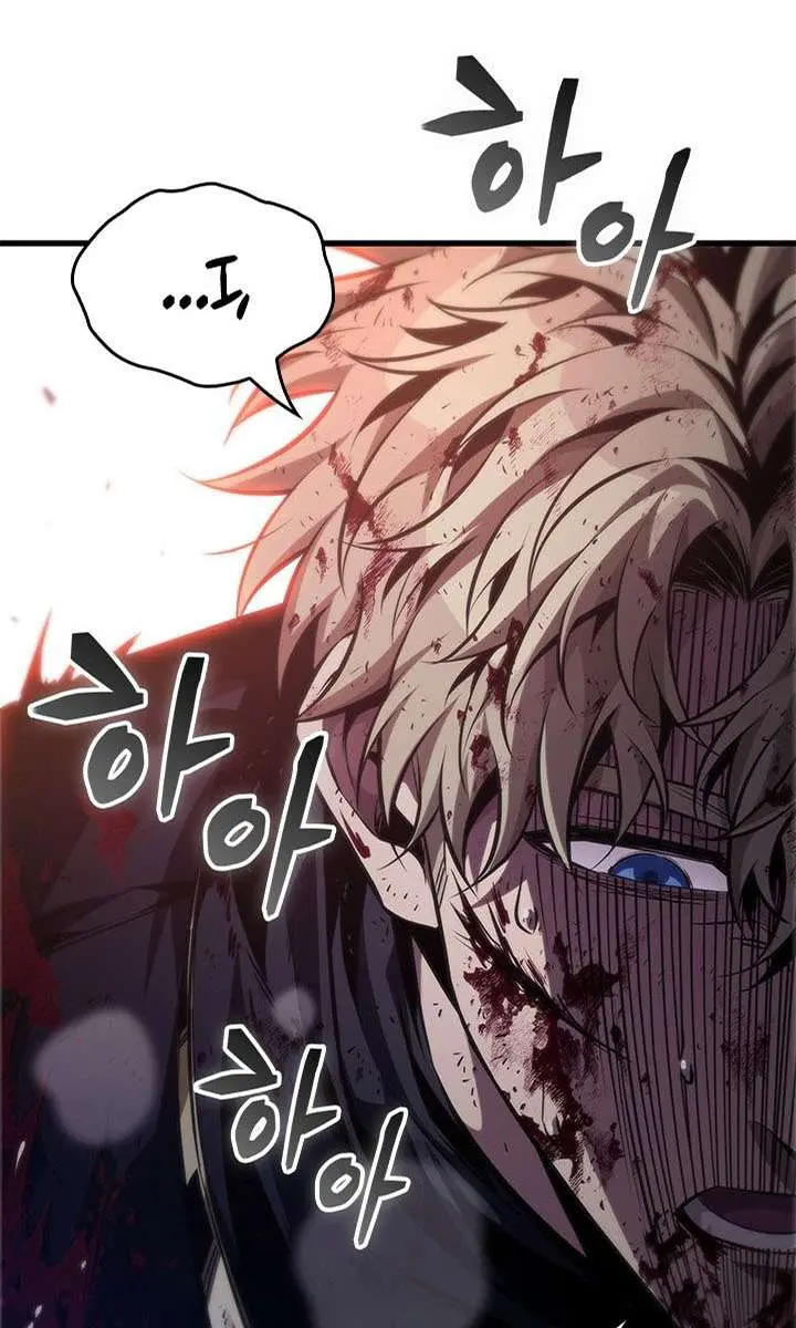 Pick Me Up Infinite Gacha Chapter 199 Page 7