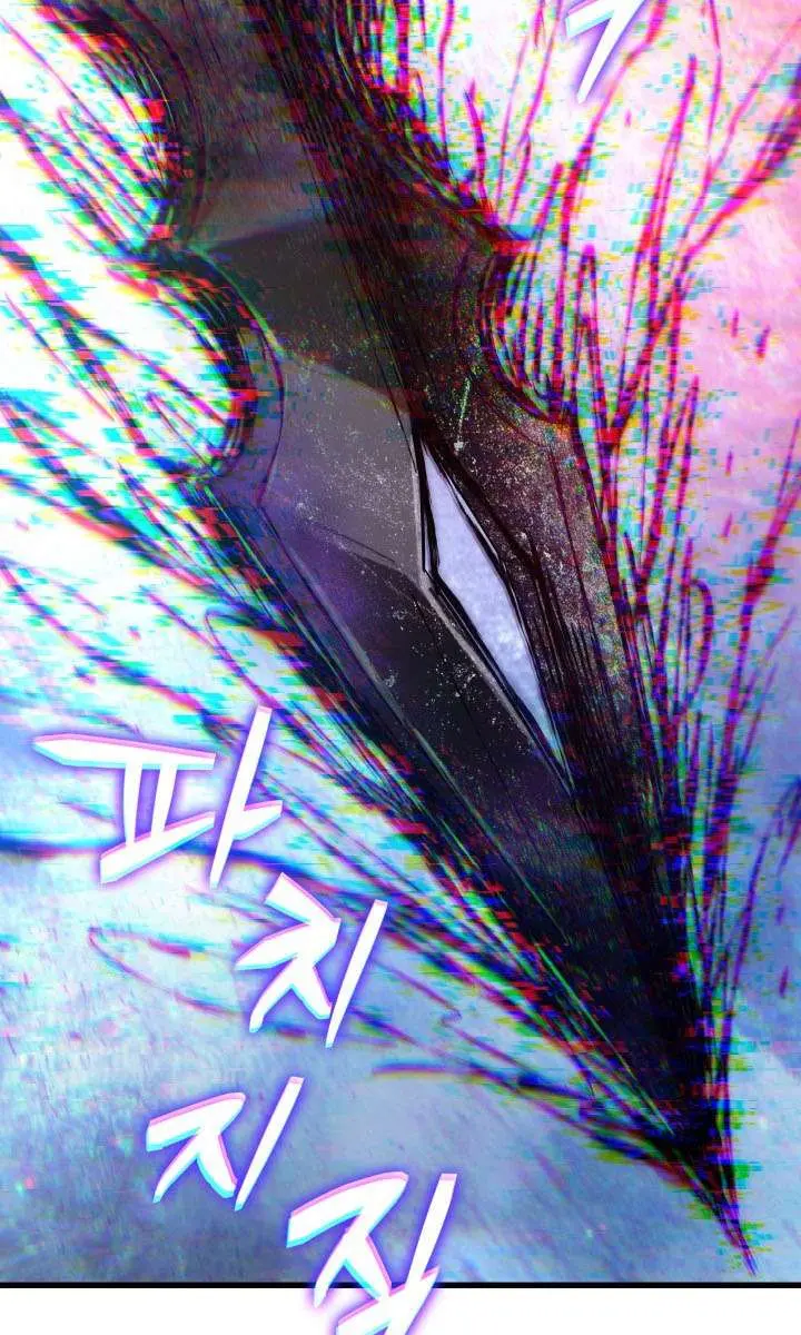 Pick Me Up Infinite Gacha Chapter 199 Page 119