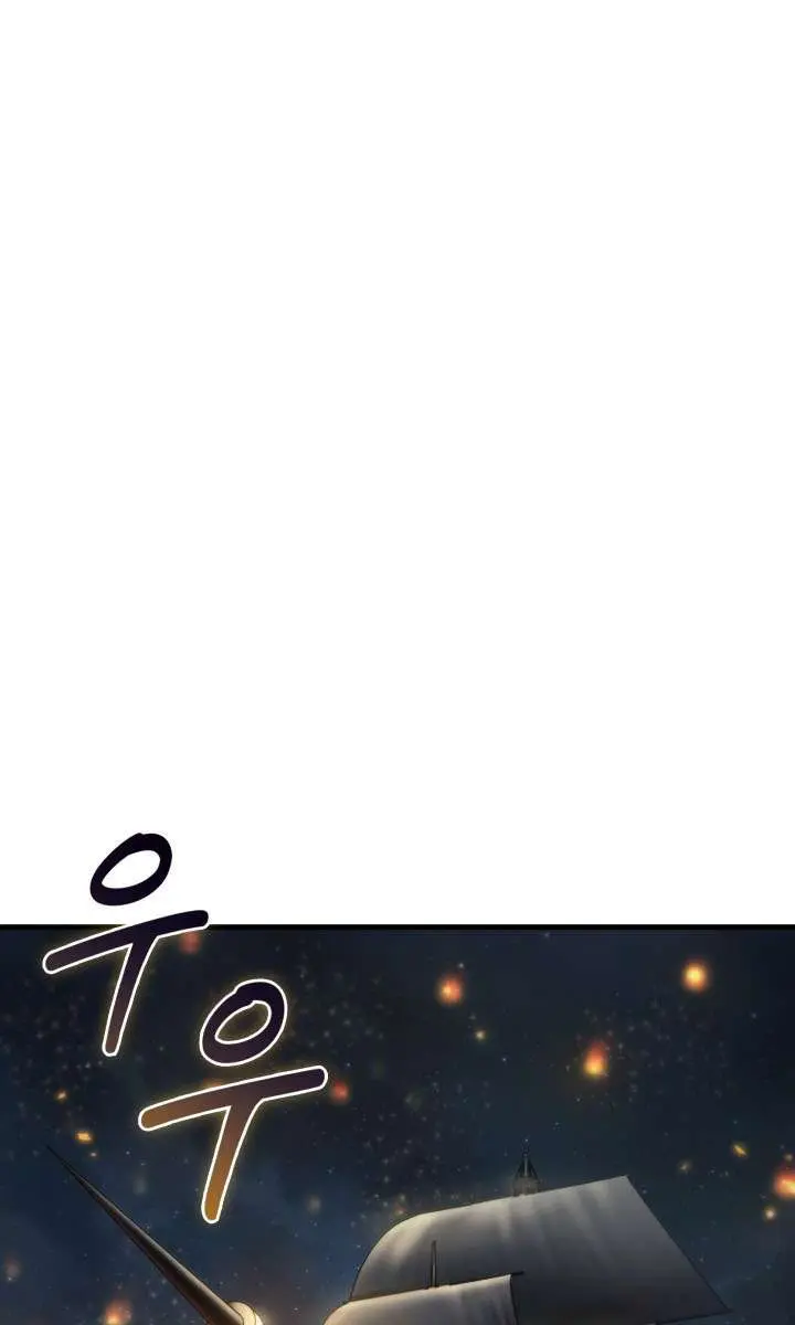 Pick Me Up Infinite Gacha Chapter 200 Page 78