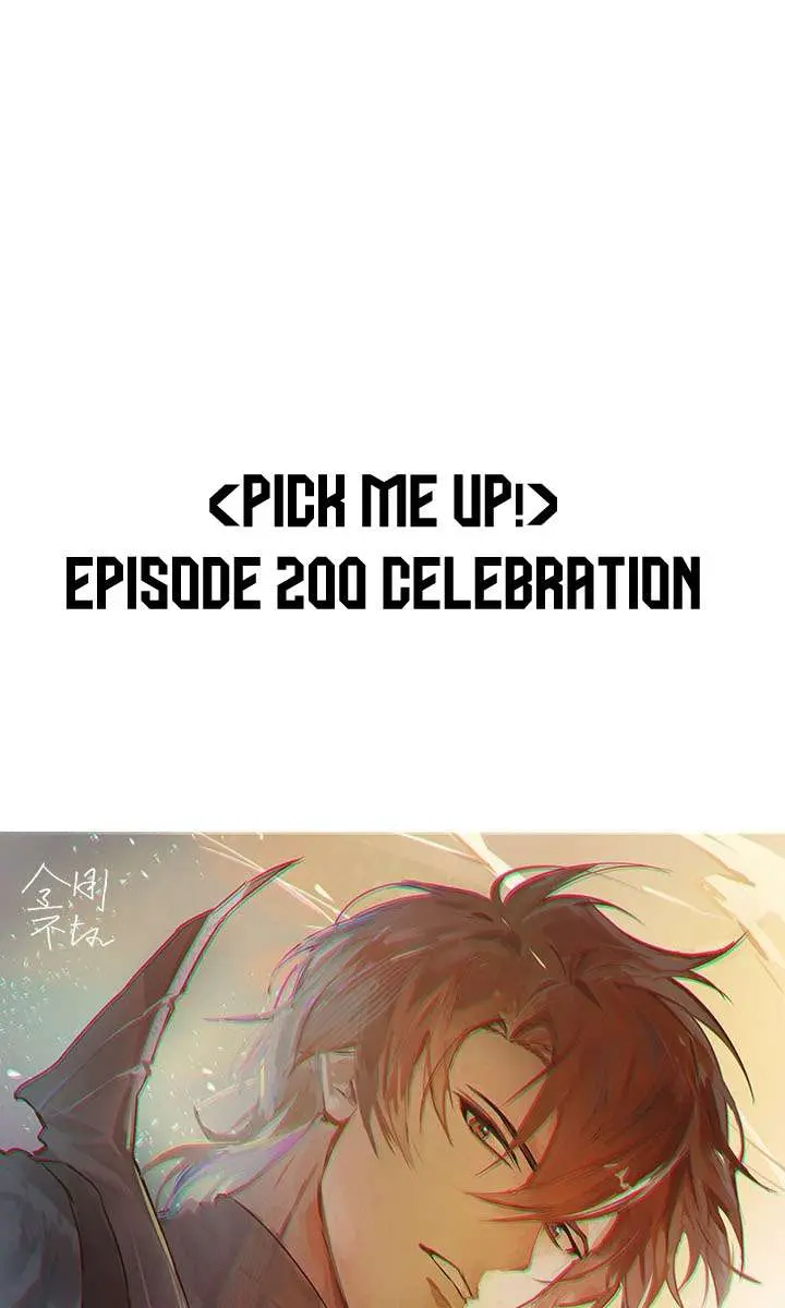 Pick Me Up Infinite Gacha Chapter 200 Page 107