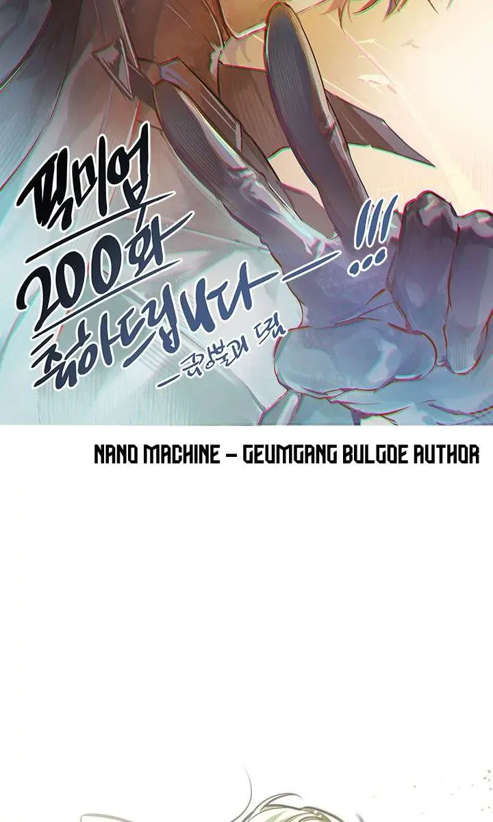Pick Me Up Infinite Gacha Chapter 200 Page 108