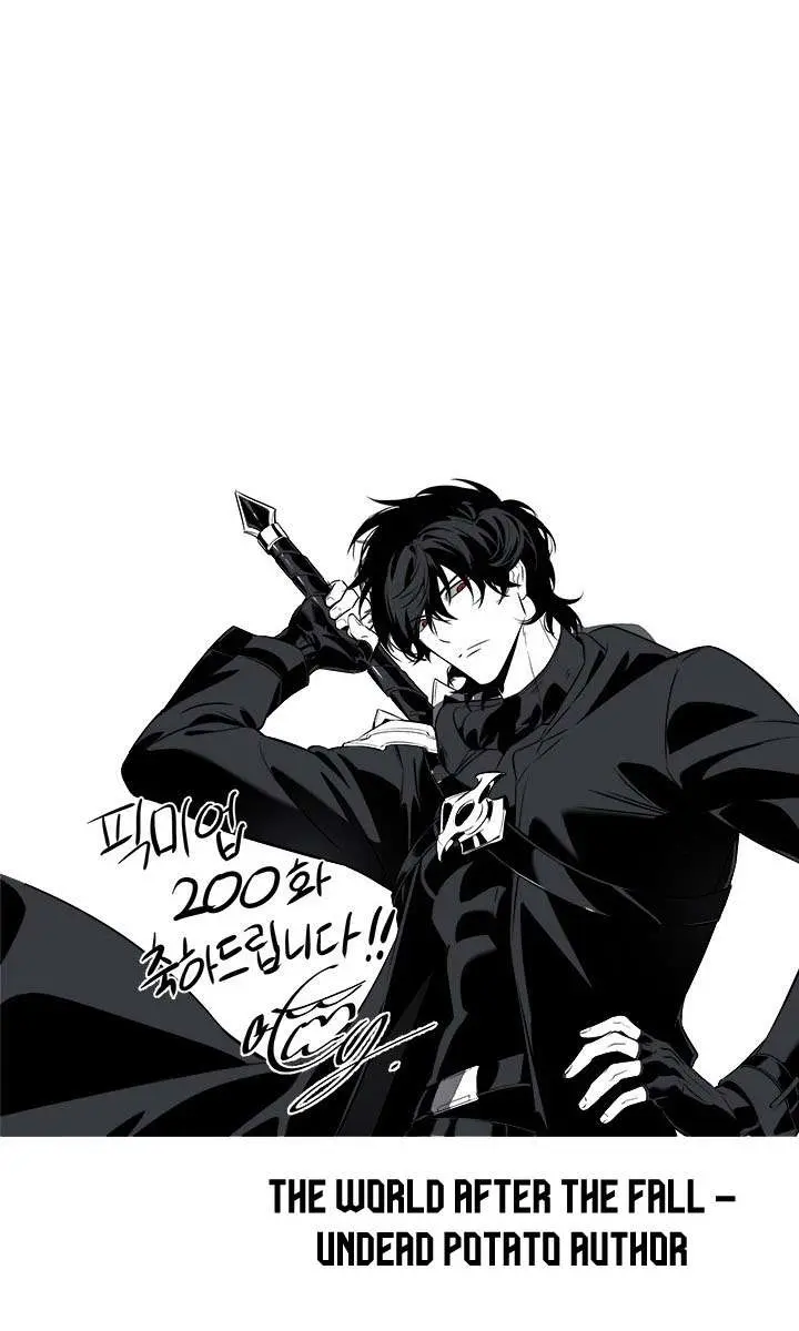 Pick Me Up Infinite Gacha Chapter 200 Page 110