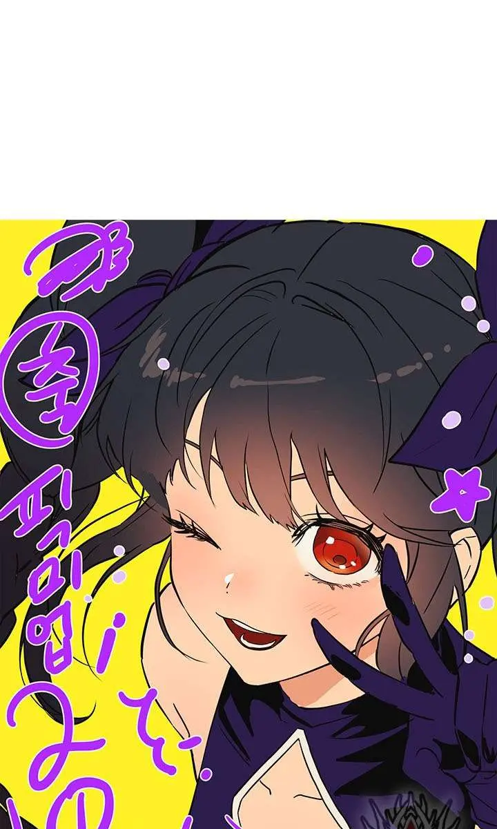 Pick Me Up Infinite Gacha Chapter 200 Page 111