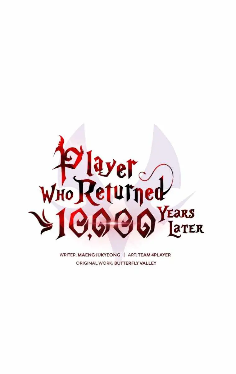 Player Who Returned 10,000 Years Later Chapter 2 Page 3