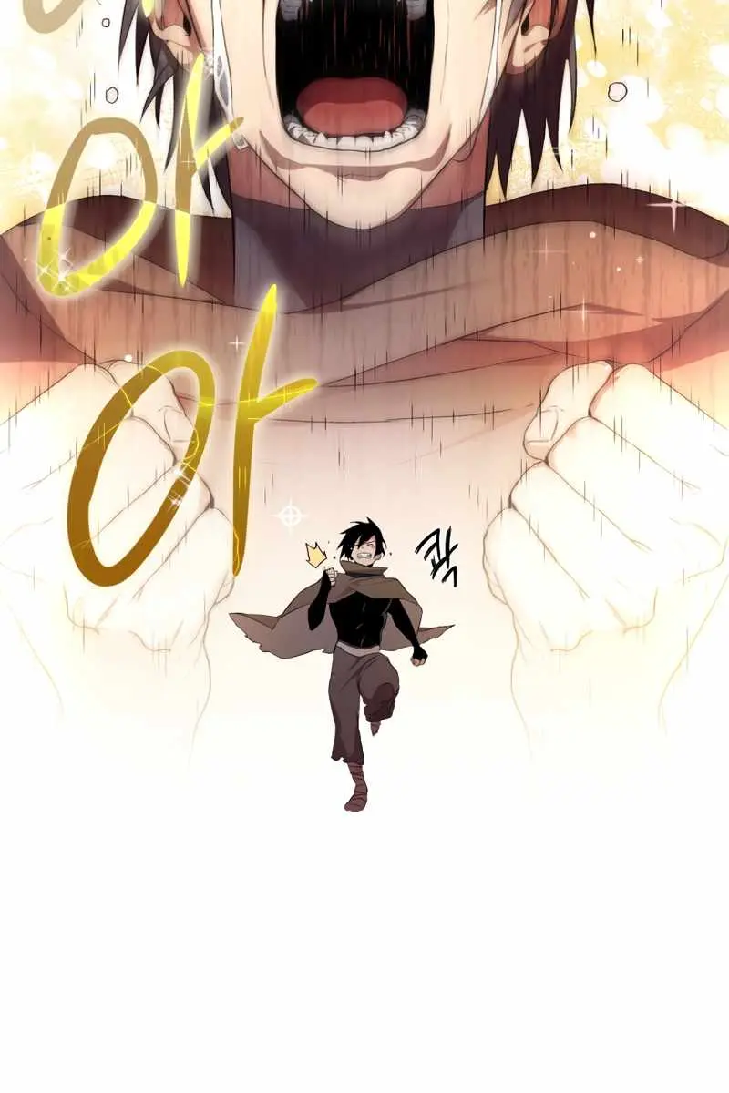 Player Who Returned 10,000 Years Later Chapter 4 Page 82