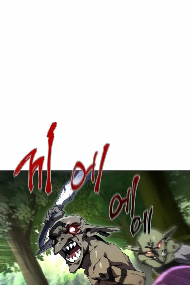 Player Who Returned 10,000 Years Later Chapter 4 Page 83