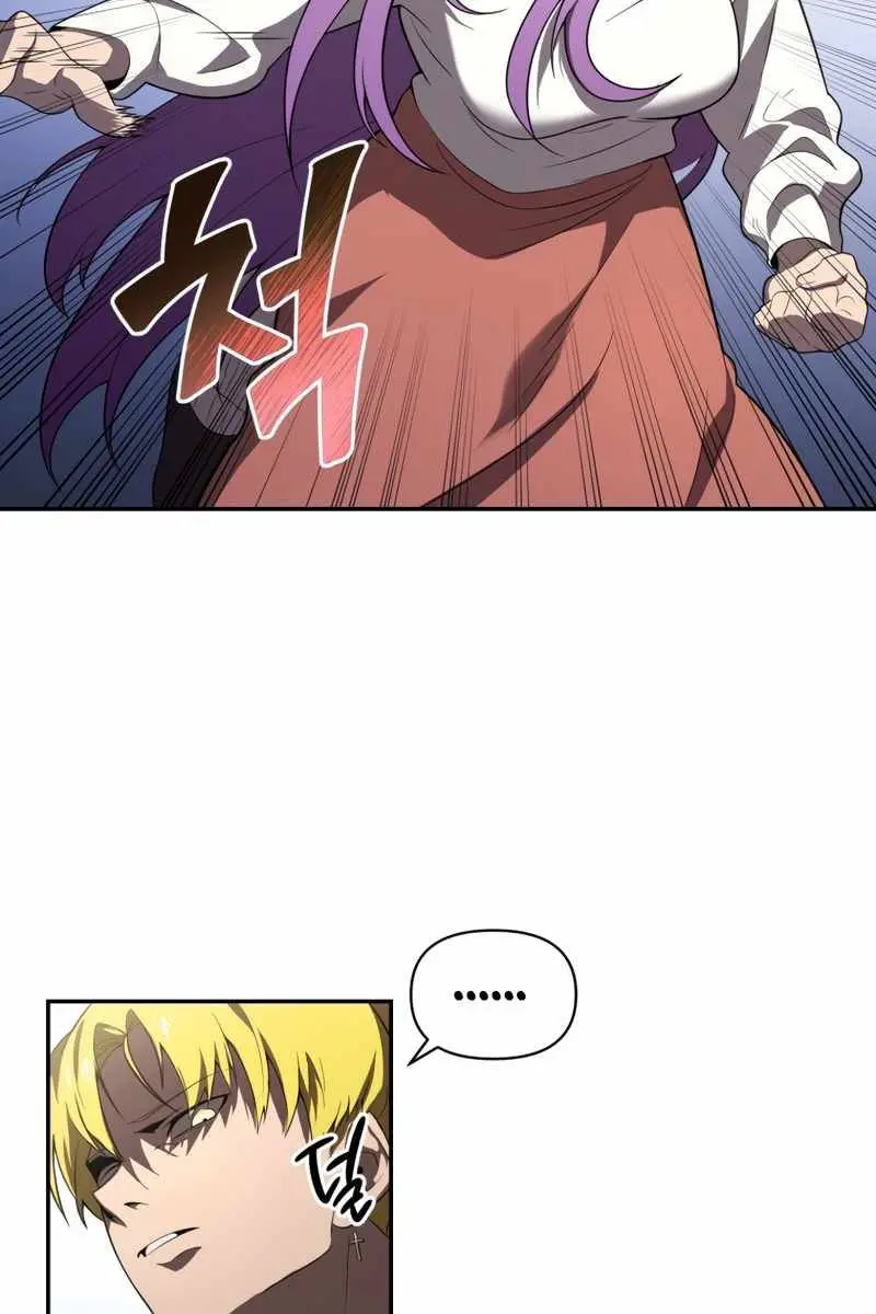 Player Who Returned 10,000 Years Later Chapter 7 Page 16